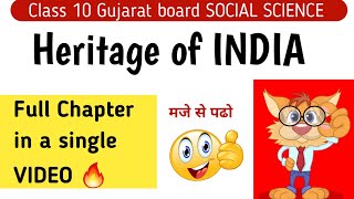 Heritage of India  Full Chapter  Class 10  Gseb  🔥 [upl. by Audris]