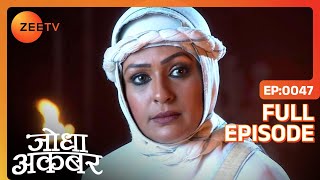 Maham Anga ने चली Jodha को stuck करने की चाल  Jodha Akbar  Ep 47  Zee TV [upl. by Oivatco41]