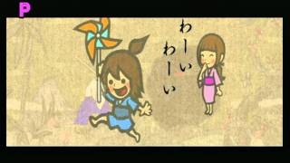 Minna no Rhythm Tengoku Perfect Play  Stage 44  AKURYOU TAISAN [upl. by Ayrolg]