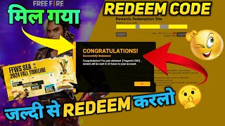 TODAY REDEEM CODE FOR FFWS FREE FIRE INDIA 2024  FREE FIRE WORLD SERIES REDEEM CODE USE KAISE KARE [upl. by Ettenay543]