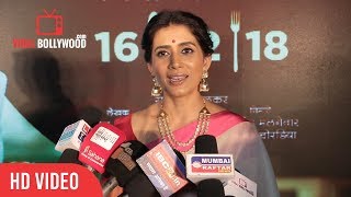 Sonali Kulkarni Full Interview At Gulabjaam Marathi Film Trailer Launch [upl. by Akinajnat]