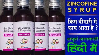 Zincofine  Zincofine Syrup Uses In Hindi  Zinc Gluconate Oral Suspension Use Dose amp Side Effects [upl. by Ahsenre]