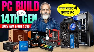 PC Build with intel 14th Gen Processor  Best Budget PC Build 2024 [upl. by Merrow759]