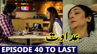 Adawat Episode 40 To Last Episode Full Story  Adawat Drama Episode 40 Mega Teaser Promo [upl. by Aikemahs499]