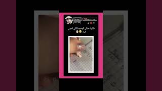 فكرت حالي الوحيدة اللي اسوي هيك 😭✋🏻 army bangtan explore [upl. by Lede]