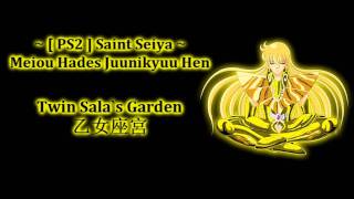 ☆ Ps2 Saint Seiya Meiou Hades Juunikyuu Hen  Twin Salas Garden  乙女座宮 [upl. by Cloe]