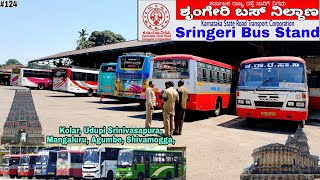 Sringeriಶೃಂಗೇರಿ Bus Stand  Govt and Private Combined Hassan Mangaluru Bengaluru Srinivasapura [upl. by Tabshey]