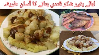 Sweet potato recipe  shakarkandi  commercial style recipe by amna’sfoodsecret [upl. by Enigroeg]