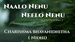 Naalo nenu neelo nenushatamanam bhavathi [upl. by Rramed]