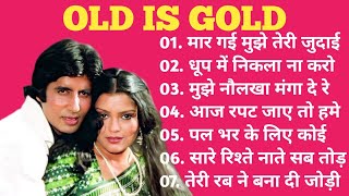 OLD IS GOLD  OLD HINDI SONGS  SADABAHAR SONGS  EVERGREEN HIT SONGS [upl. by Alleunam]