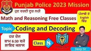 Coding and Decoding for Punjab Patwari 2023 Reasoning for Punjab Police 2023 Reasoning by Deep sir [upl. by Hershel603]