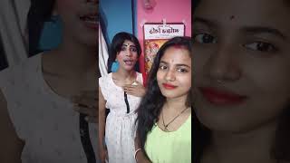 হিরোইনের গান শুনে আমি তো অবাক।। Heroine gaan sune ami obak reels song shorts [upl. by Eelymmij38]