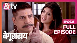 Poonam ने की दद्दाजी से बहस  Begusarai  Full Ep221  andtvchannel [upl. by Jonati]