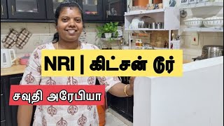 கிச்சன் டூர்  Kitchen Tour in Tamil  NRI Kitchen Tour  Kitchen Organization Ideas  Rathi Veedu [upl. by Justicz]