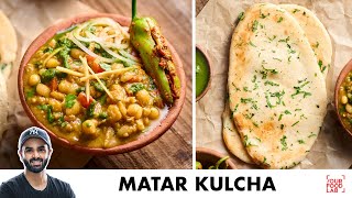 Delhi Style Matar Kulcha Recipe  Chole Kulcha  दिल्ली स्टाइल मटर कुलचा  Chef Sanjyot Keer [upl. by Jemie]