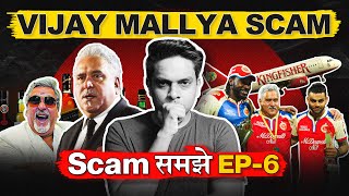 The Vijay Mallya Scam 2016  Scam Samjhein  EP6  Kingfisher Airlines  SBI  9000 crore Scam [upl. by Htebazil]