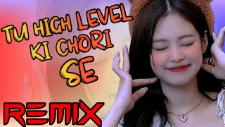 TU HIGH LEVEL KI CHORI SE  REMIX SONG  HARYANVI SONG DJ REMIX  OLD HARYANVI SONG  DJ RAM [upl. by Muslim134]