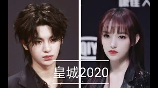 Huangcheng Justin Huang Minghao and Cheng Xiao Double Standards [upl. by Atnuhs]