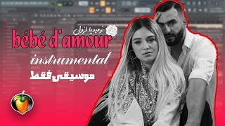 numidia lezoul  bébé damour  instrumental fl studio  موسيقى فقط ♥️ [upl. by Ltsyrk]