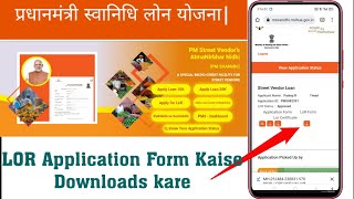 PM Svanidhi LoR Application  pm svanidhi lor apply  pm svanidhi lor certificate download [upl. by Tehc]
