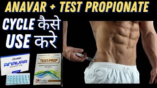 How To Use Anavar  Testosterone Propionate Steroid Cycle For Cutting With Dosage [upl. by Medin]