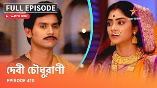 Full Episode  Debi Choudhurani  Episode 410 [upl. by Adao184]