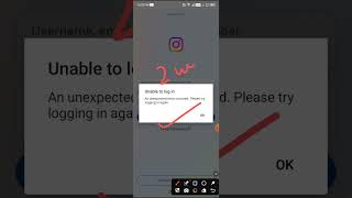 Instagram An unexpected error occurred please try logging in again shorts instagram facebook [upl. by Hammel284]