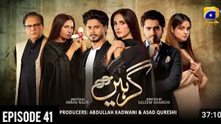 Girhein Drama Episode 41Eng Sub Drama ReviewHaris waheed sehar afzal 1November 2024 [upl. by Shaff346]