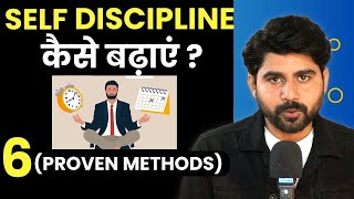 Self Discipline कैसे बढ़ाएं  How To Build Self Discipline  Hindi  Yogi Gaurav [upl. by Aicilram]