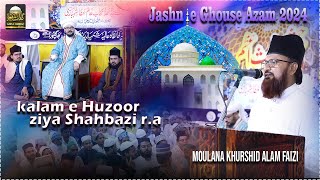 Jashn e Ghouse Azam 2024 At Khanquah e Shahbazia  Moulana Khurshid Alam Faizi Kalam e Ziya Shahbazi [upl. by Kcirded468]