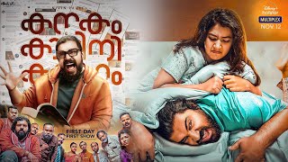 Kanakam Kaamini Kalaham Malayalam Full Movie Review  Nivin Pauly  Grace Antony  Vinay Forrt [upl. by Billie688]