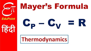 Mayers formula in Thermodynamics  Cp  Cv  R  proof  video in HINDI [upl. by Eihtak291]