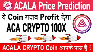 Acala Network ACA token explained in hindi  Listing on gateio  Acala Coin  ACA Crypto [upl. by Dorothi]