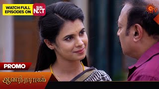 Anandha Ragam  Promo  14 March 2024  Tamil Serial  Sun TV [upl. by Eenot]