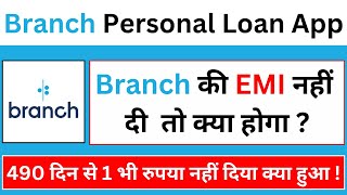 Branch Personal Loan App  Branch की EMI नहीं दी तो क्या होगा   Branch Personal Loan App Review [upl. by Leeke345]