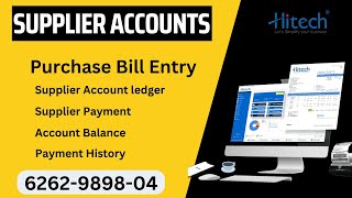 Purchase Bill Entry  Supplier Account ledger  Supplier Payment  Account Balance  Payment History [upl. by Nyrad]