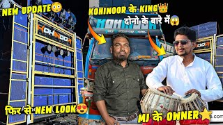 New Update😳 Kohinoor Star के King Dilip Bhai👑 Mj क Owner दोनो के बारे मैं😍 Kohinoor Star Band [upl. by Indihar605]