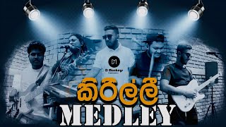 Kirilli Medley  D Monkeys Jam Sessions Episode 03 [upl. by Nahallac]