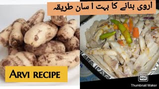 Arvi ki behad mazedar sabzi Jhat pat banayen  raziyakakitchen5962 [upl. by Heuser]