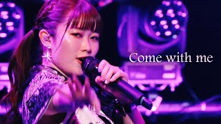 こぶしファクトリー「Come with me」ラストライブ [upl. by Emelia]