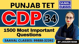 Lec34 CDP 1500 Most Important Series PSTET  SAAVAL CLASSES  M 9988832392  S9 [upl. by Wenger]