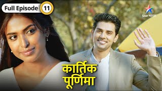 Kartik Purnima  Kartik ne ki Purnima ki aankhon ki tareef  FULL EPISODE11  कार्तिक पूर्णिमा [upl. by Madalena170]