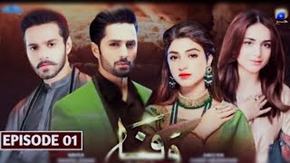 Wafa Episode 1  Yumna Zaidi  Wahaj Ali  Danish Tamoor  Kinza  Teaser Promo  Upcoming 720HD [upl. by Amr168]