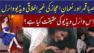 Saba Qamar and Nauman Ijaz Viral Video  Mrs amp Mr Shameem  Bismil Drama  Saba Qamar amp Noman Ijaz [upl. by Yelmene]