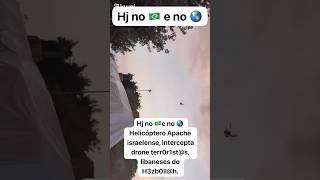 Helicóptero Apache israelense intercepta drone terr0r1stslibaneses do H3zb0llh shorts [upl. by Gettings]