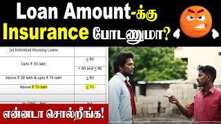 Home Loan Tips Easy Way To Reduce Our Home Loan Interest  HOME LOANல மறக்காம இத கவனிங்க [upl. by Sral]