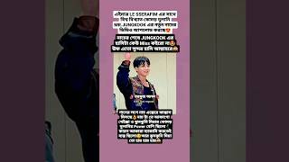 নাচের শেষে Jungkook এর হাসিটা পরান কাইরা লইয়া গেছে🤧সবাই চোখ বন্ধ করো নাইলে প্রেমে পড়ে যাবা🙈bts jk [upl. by Enortna]