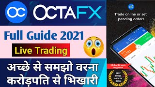 how to use octafx app  octafx se paise kaise kamaye 2022  octafx trading app  octafx review 2022 [upl. by Bennet784]