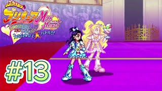 Futari wa Precure Max Heart Danzen DS de Precure Chikara o Awasete Dai Battle DS  Part 13 [upl. by Verdi]