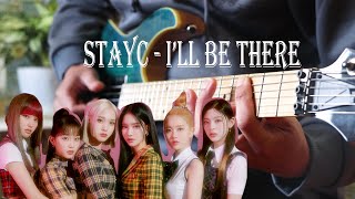 STAYC 스테이씨  Ill Be There Guitar Cover [upl. by Eecyac]